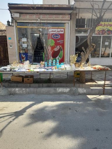 عکس هایپر محبی الوارس