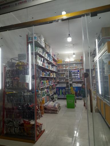 عکس هایپر محبی الوارس