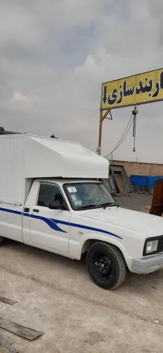 عکس باربند سازی ایران