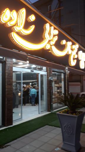 عکس مجتمع نان ترابی زاده