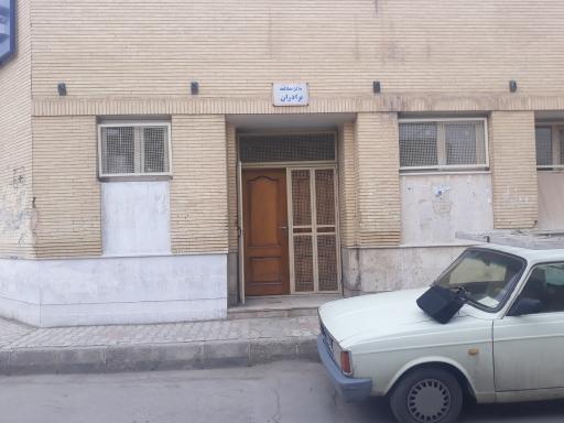 عکس کتابخانه و سالن مطالعه سودان