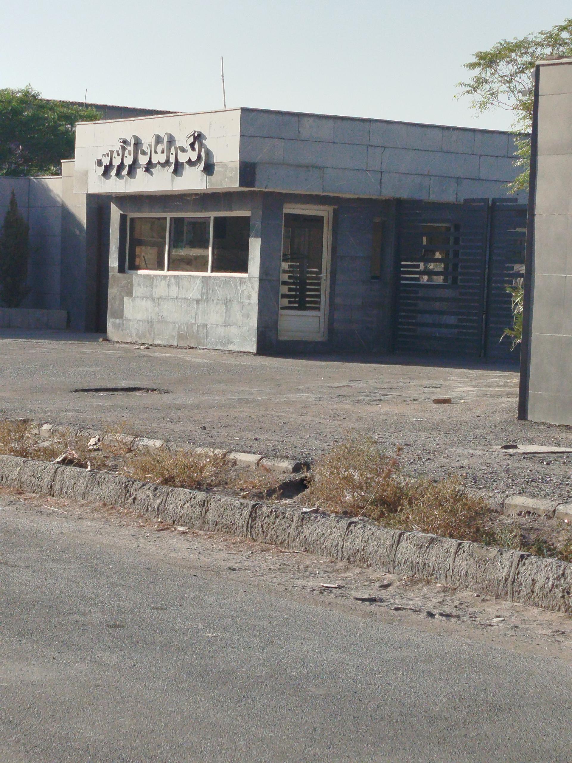 عکس رنگ و لعاب لوتوس