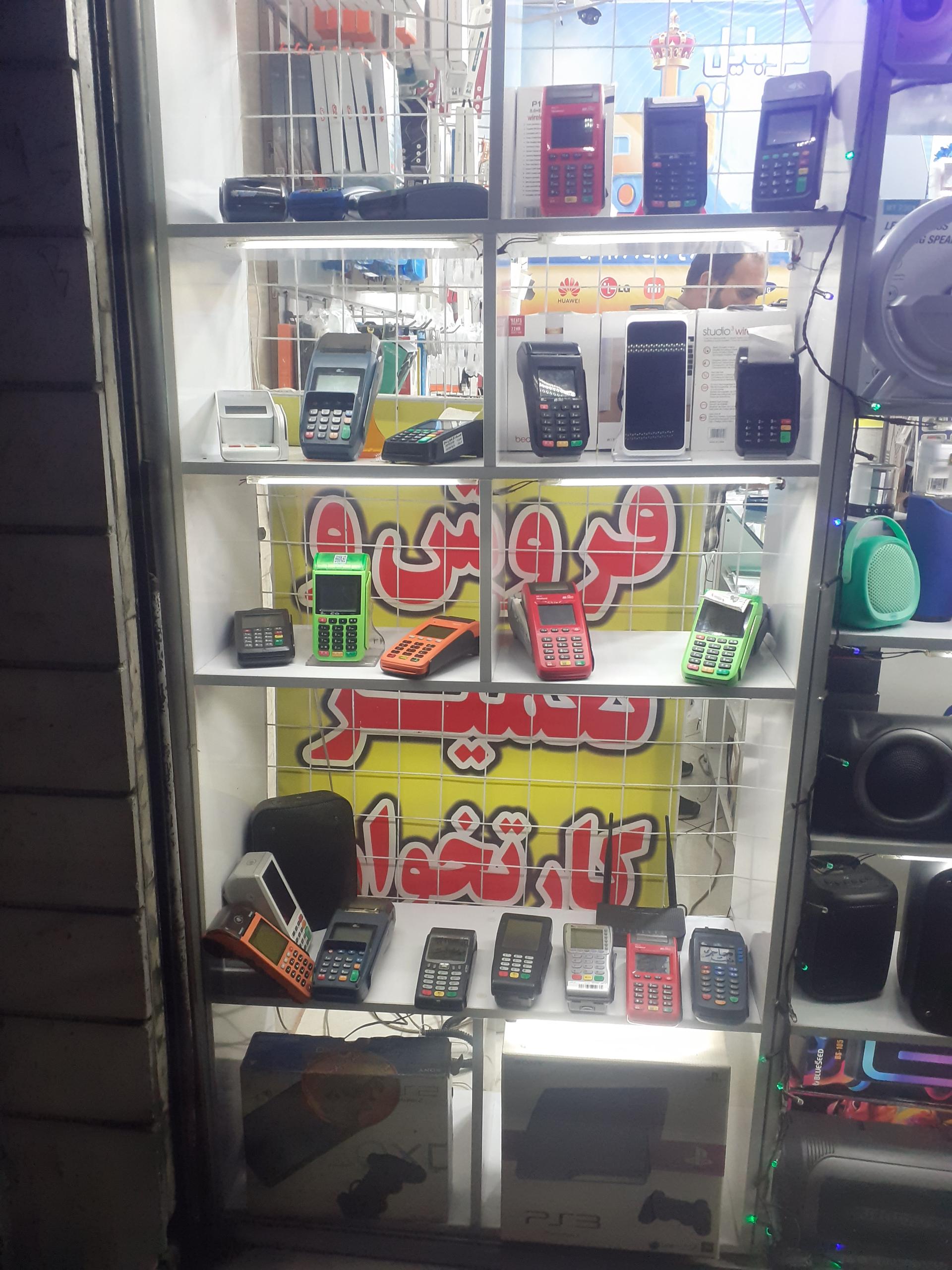 عکس تعمیرات کارتخوان تاج