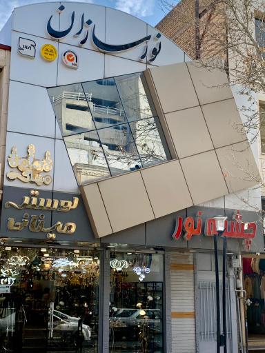 عکس لوستر مینائی