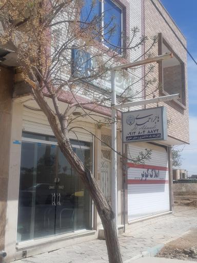 عکس دفتر وکالت هاجر احمدی