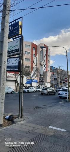 عکس مرکز دندانپزشکی دکتر مُدَقِّقی