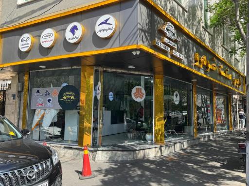 عکس شرکت آریس صنعت خودرو