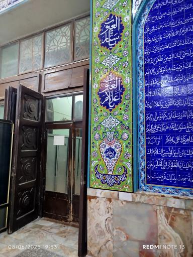 عکس امامزاده سید عباس موسوی