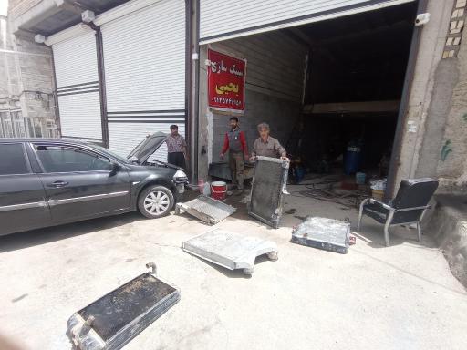 عکس رادیاتور سازی صوفی 