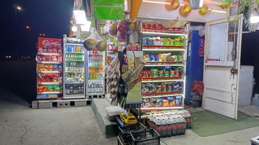 عکس دکه روزنامه فروشی و تنقلات رضازاده