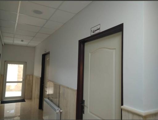 عکس درمانگاه فاطیما