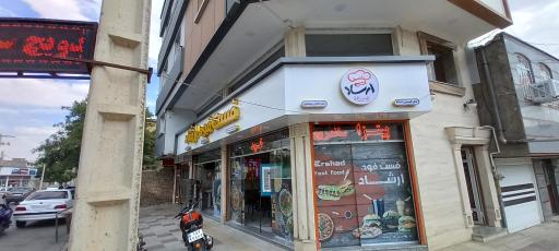 عکس فست فود ارشاد