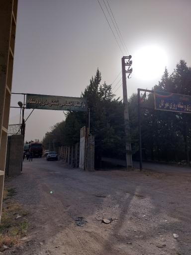 عکس پارکینگ اختصاصی نفتکش های پالایشگاه