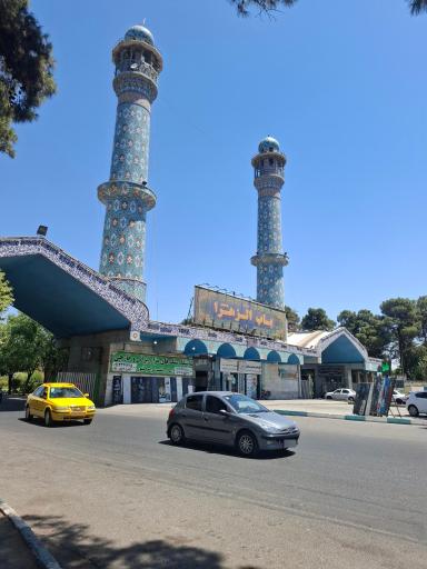 عکس مسجد باب الزهرا