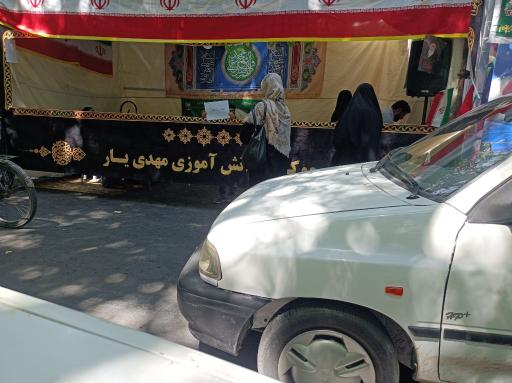مدرسه مهدی یار