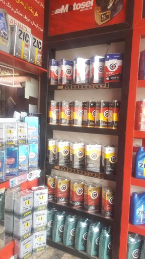 عکس تعویض روغن نعیمی