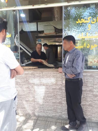 عکس نانوایی بهار
