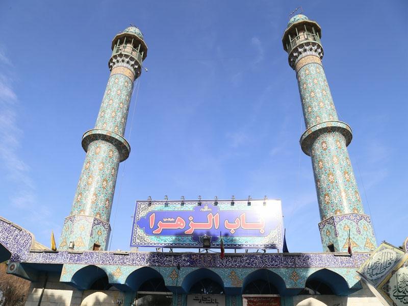 عکس مسجد باب الزهرا