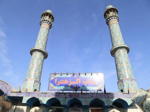 عکس مسجد باب الزهرا