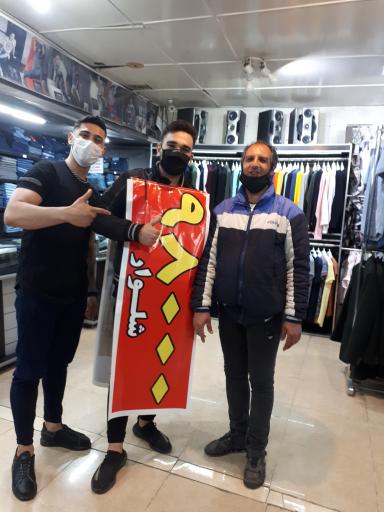 عکس پوشاک دهکده لی 