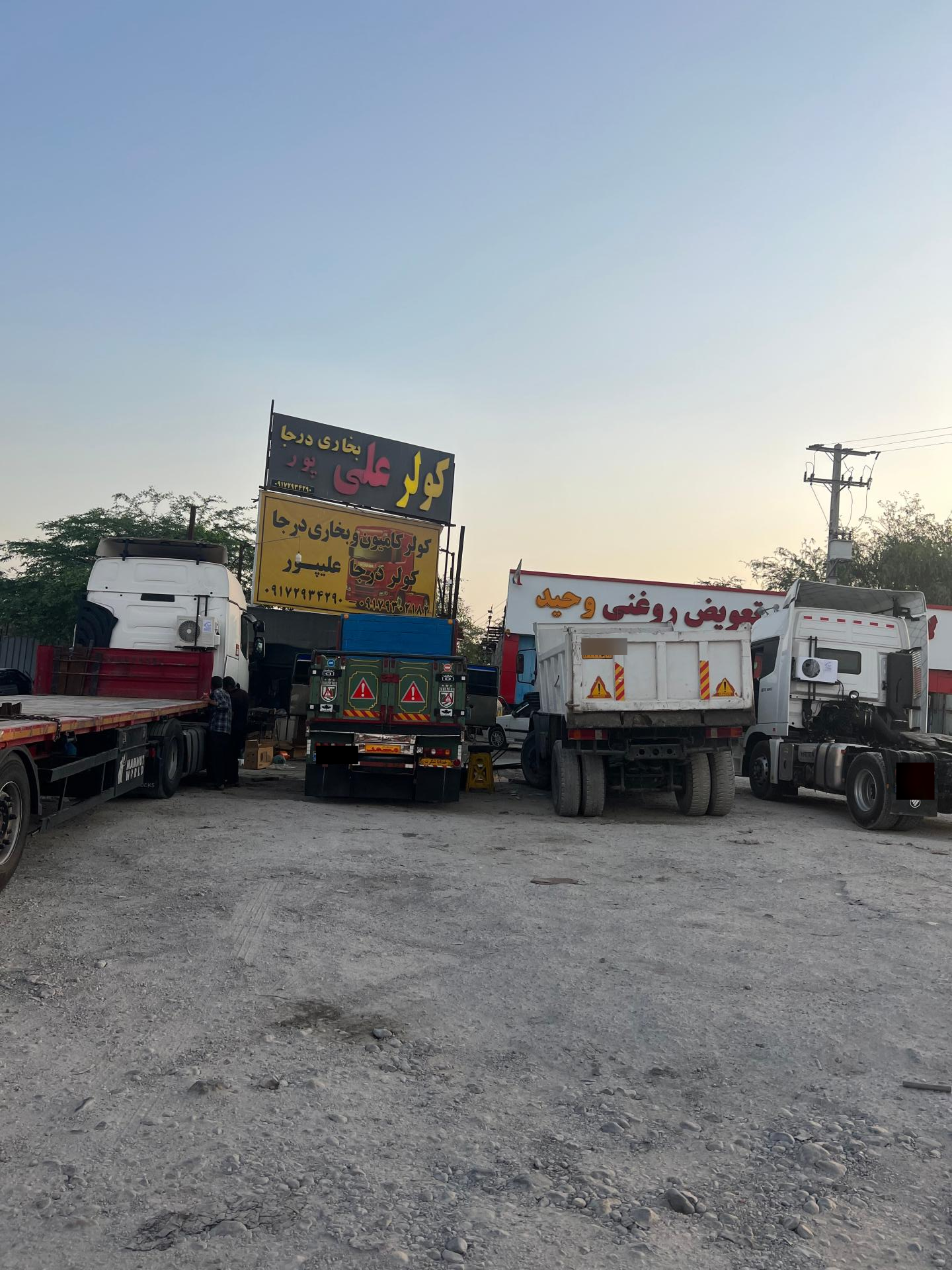 عکس کولر کامیون و بخاری درجای علی پور