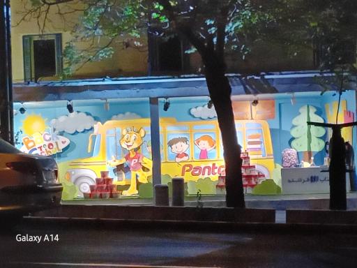 عکس شهر کتاب فرشته