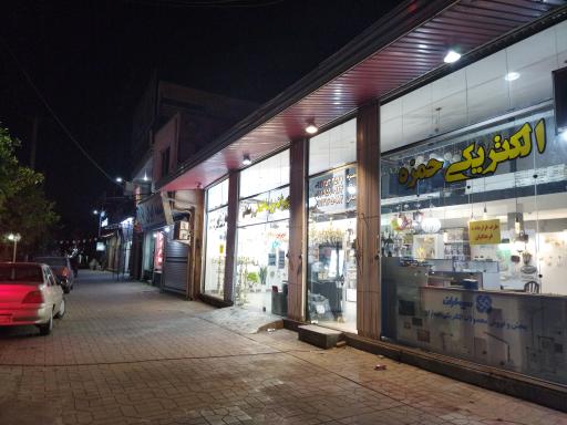 عکس الکتریکی حمزه لوستر رُز نور