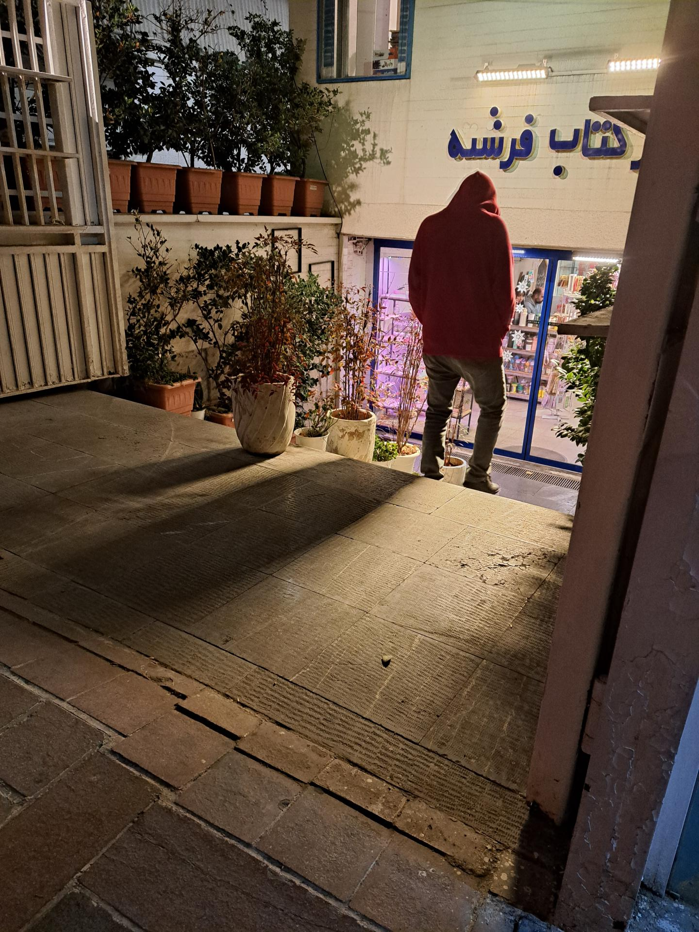 عکس شهر کتاب فرشته