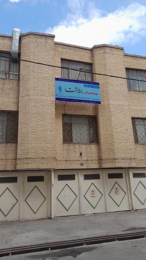 مؤسسه قرآنی راه بهشت مشهد
