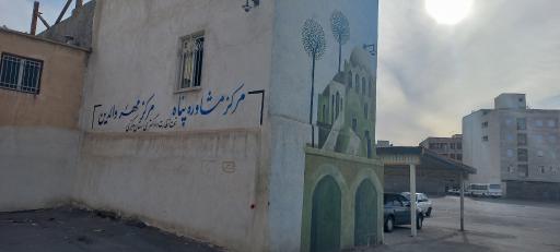 عکس مرکز مهر والدین