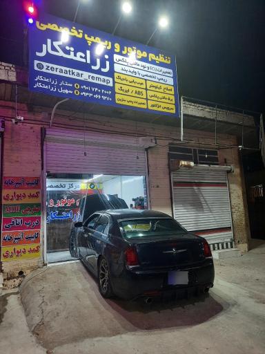 عکس تنظیم موتور و ریمپ تخصصی زراعتکار