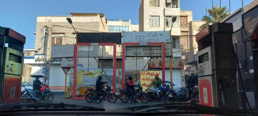 عکس پمپ بنزین حر