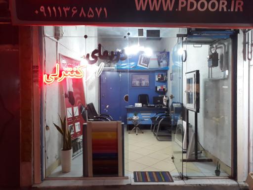 عکس درب های اتوماتیک پارسیان در حناک 