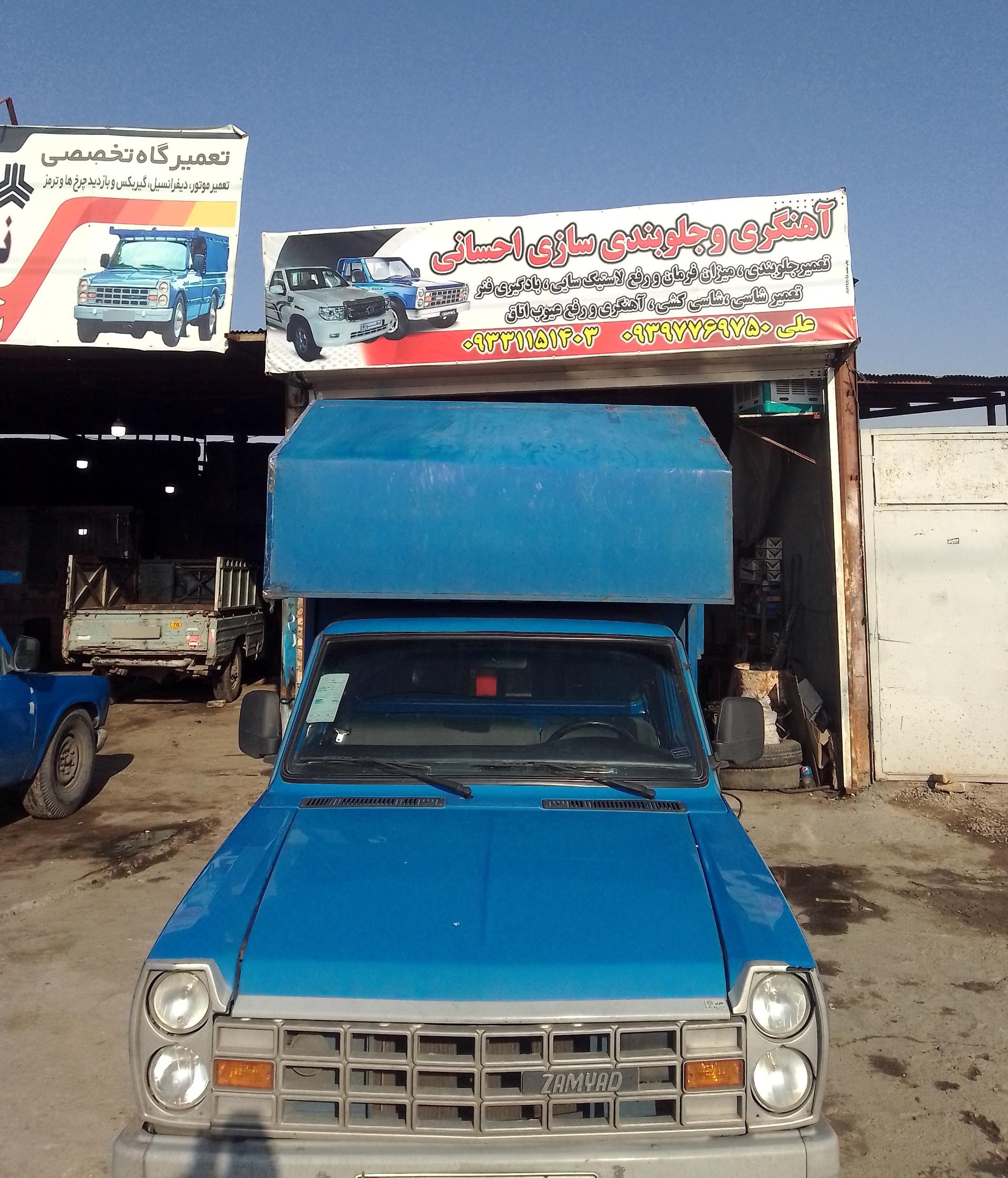 عکس جلوبندی و آهنگری نیسان احسانی