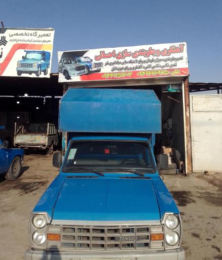 عکس جلوبندی و آهنگری نیسان احسانی