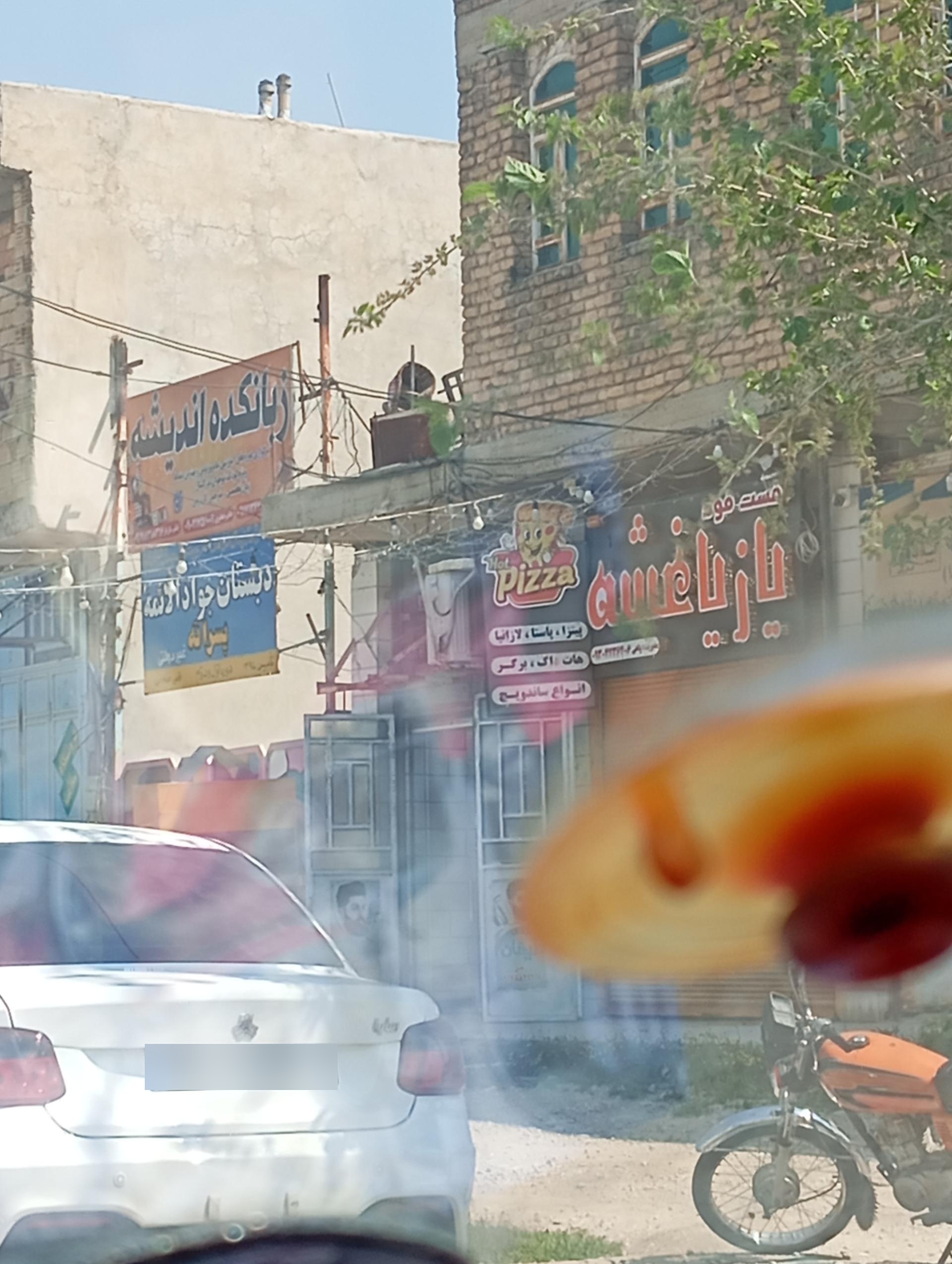 عکس فست فود یاز یاغشه