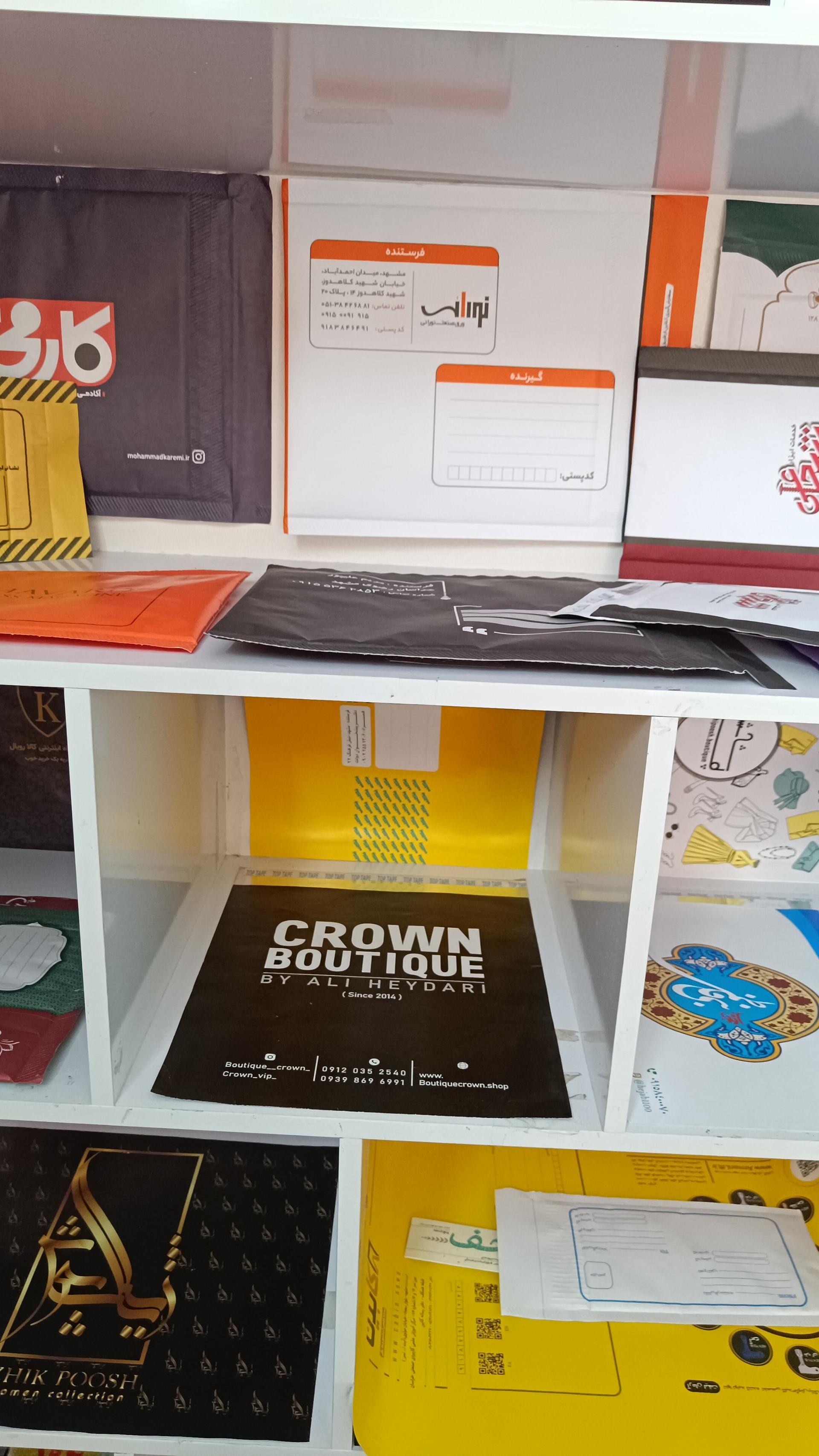 عکس  آقای پاکت