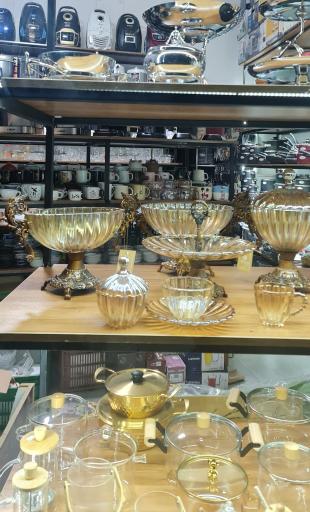 عکس فروشگاه لوازم خانگی آفتاب