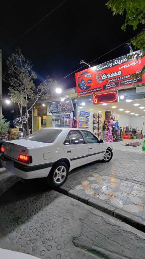 عکس فروشگاه رینگ و لاستیک و روغن مهدی آتشی 