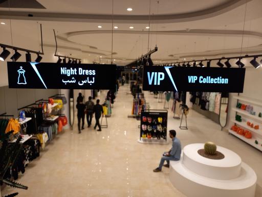 عکس پوشاک یاسمن فائق