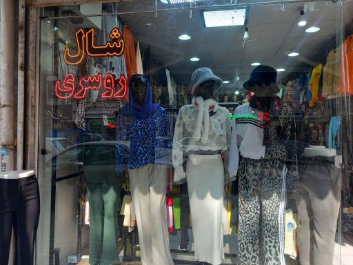 شال و روسری پرنیا