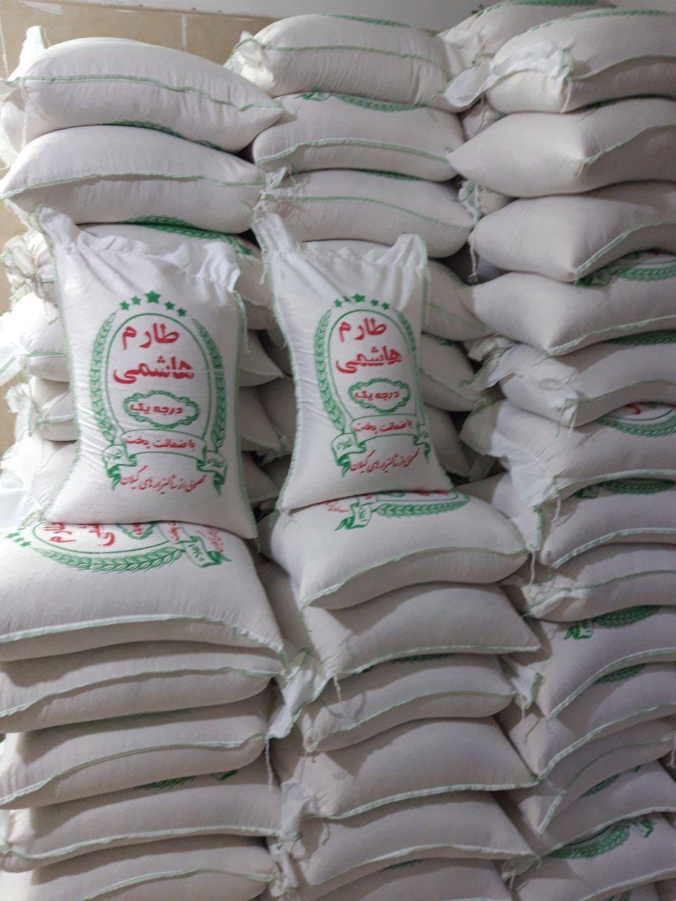 عکس برنج فروشی مهدی باباپور