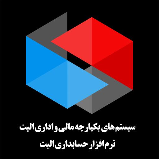 عکس دانش پژوهان محاسب (نرم افزار حسابداری الیت)