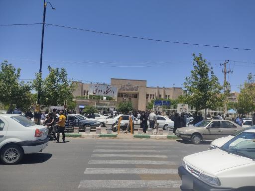 عکس مرکز آموزش عالی کاشمر