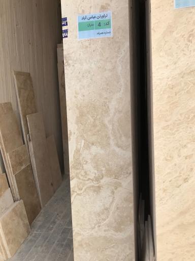 عکس صنایع سنگ کوه طور وزوان