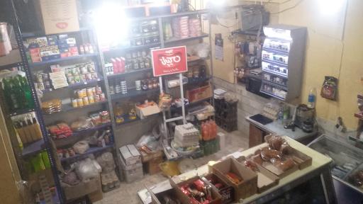 عکس سوپرمارکت داداشی