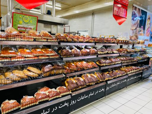 عکس هایپر استار