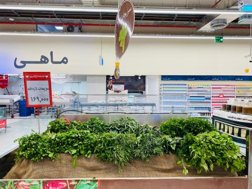 عکس هایپر استار