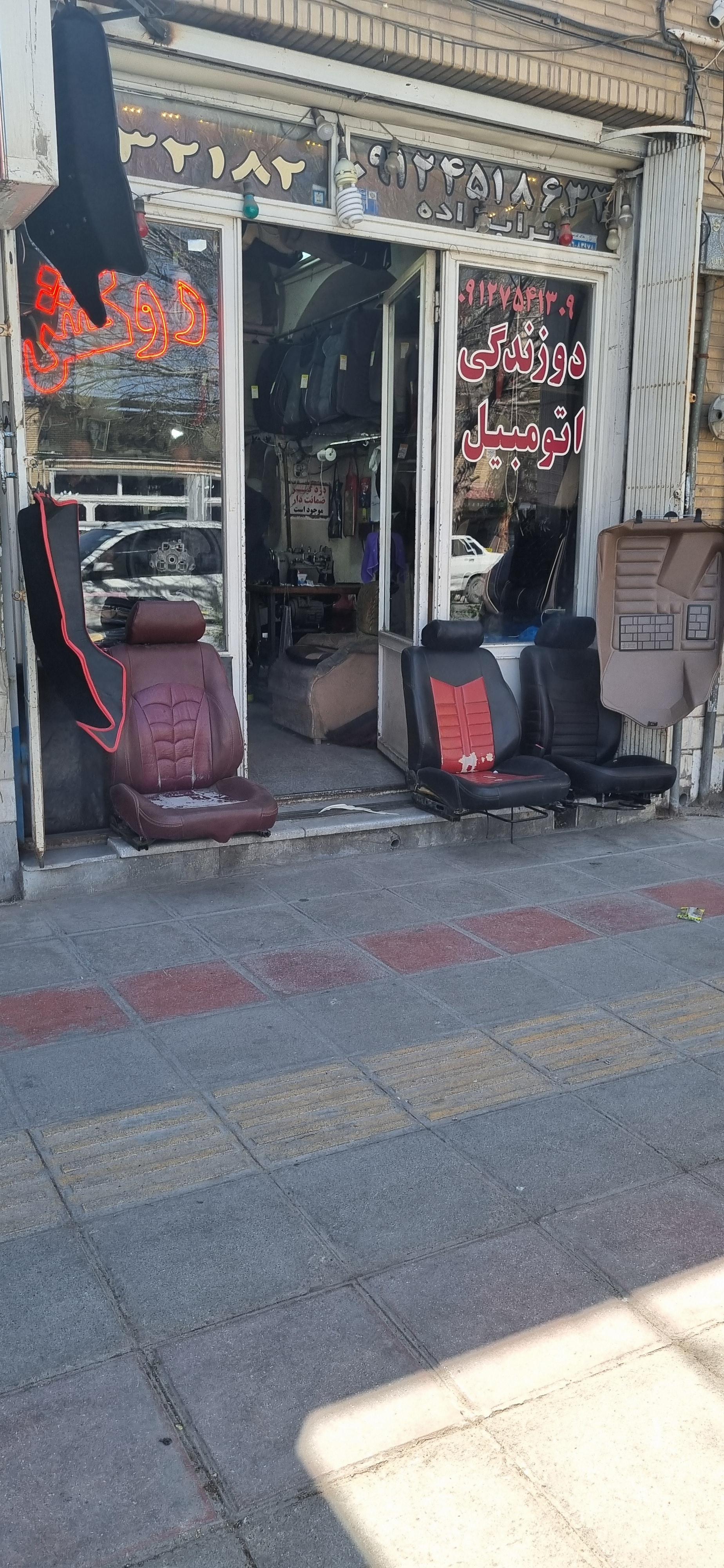 عکس دوزندگی اتومبیل تراب زاده