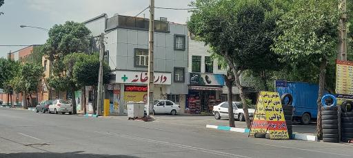 عکس داروخانه مقدم نیا